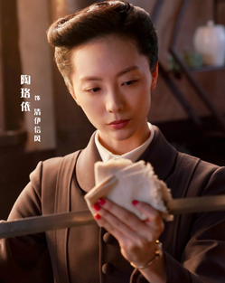 《天行健》陶珞依走心長文慶收官 再次挑戰(zhàn)反派角色求突破